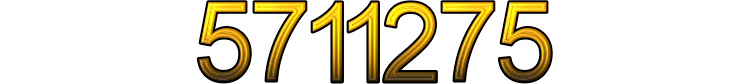 Номер 5711275
