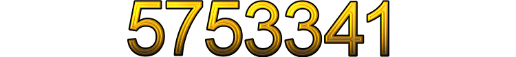 Номер 5753341