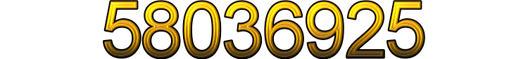 Номер 58036925