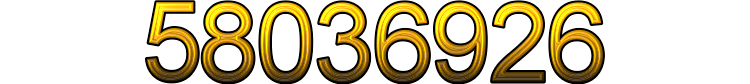 Номер 58036926