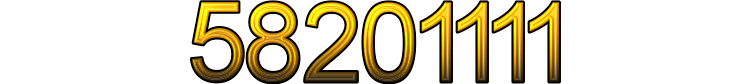 Номер 58201111