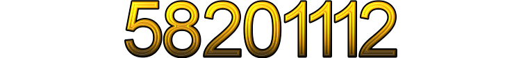 Номер 58201112
