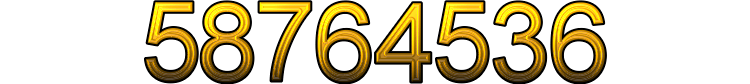 Номер 58764536
