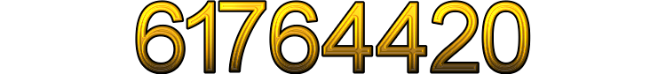 Номер 61764420