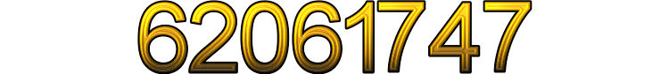 Номер 62061747