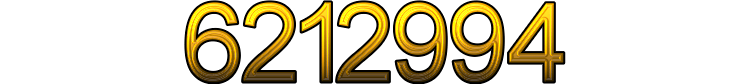 Номер 6212994