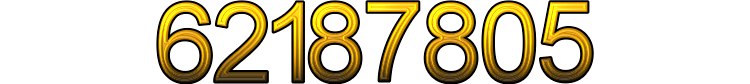 Номер 62187805