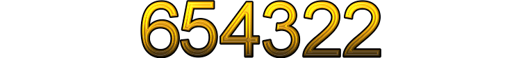 Номер 654322