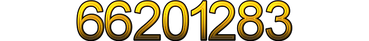 Номер 66201283