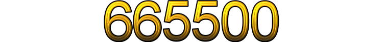 Номер 665500