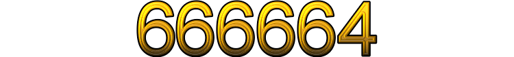 Номер 666664