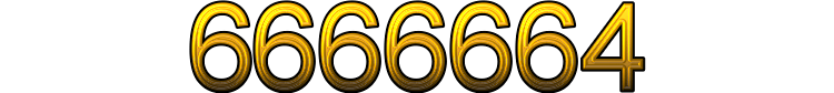 Номер 6666664
