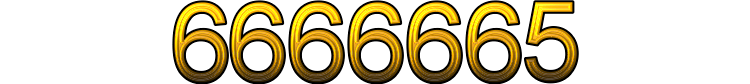 Номер 6666665