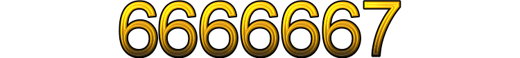 Номер 6666667