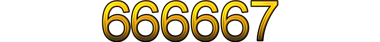 Номер 666667