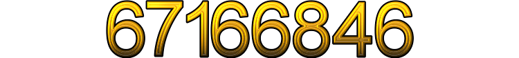Номер 67166846
