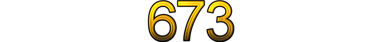 Номер 673