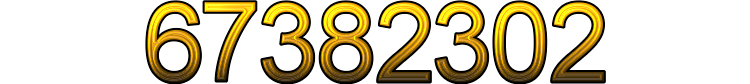 Номер 67382302