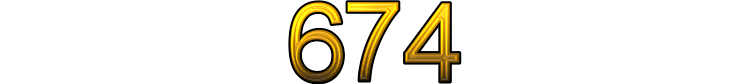 Номер 674