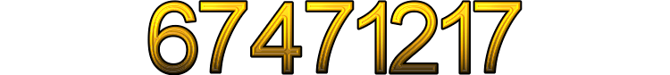 Номер 67471217