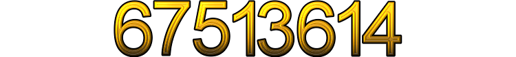 Номер 67513614
