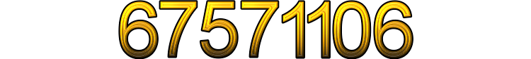 Номер 67571106