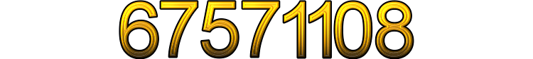 Номер 67571108