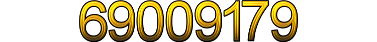 Номер 69009179