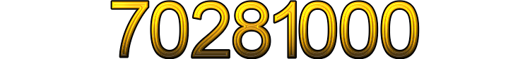Номер 70281000