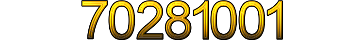 Номер 70281001