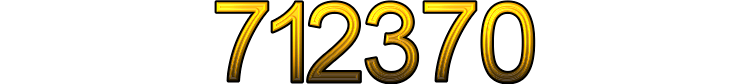 Номер 712370
