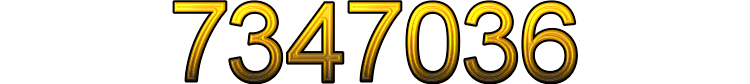Номер 7347036