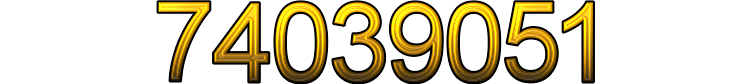 Номер 74039051