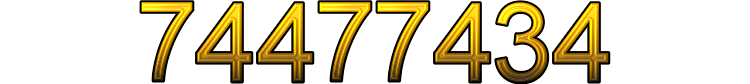 Номер 74477434