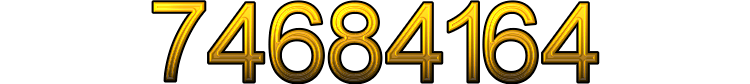 Номер 74684164