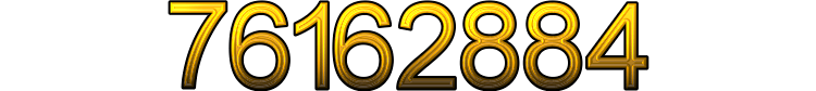 Номер 76162884