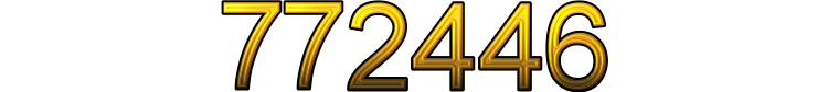 Номер 772446
