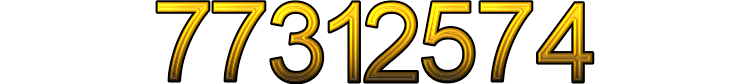Номер 77312574