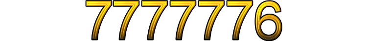 Номер 7777776