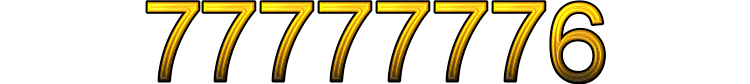 Номер 77777776