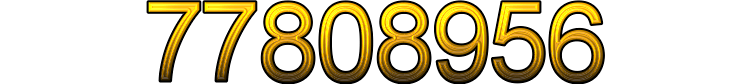 Номер 77808956