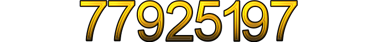 Номер 77925197