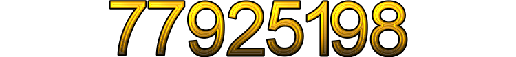 Номер 77925198