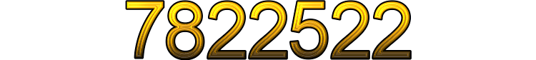 Номер 7822522