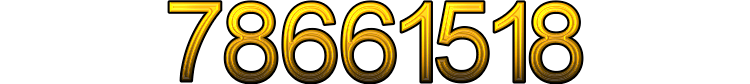 Номер 78661518
