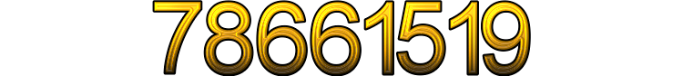 Номер 78661519