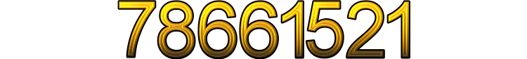 Номер 78661521