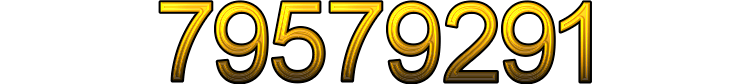 Номер 79579291