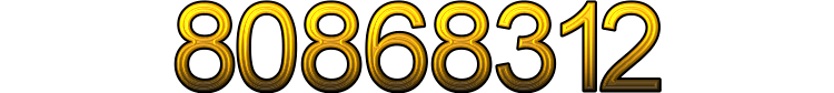 Номер 80868312