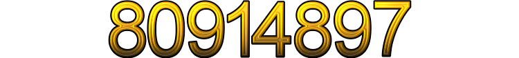 Номер 80914897